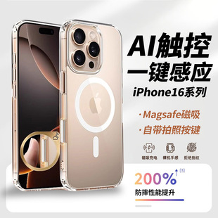 �O��16�`�����C���I�֙C���m��iPhone16promax�����|�؂��I������
