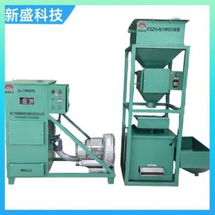 Xinsheng Science and Technology Marine Engineering HS Flux Recovery Machine Separating Fine ZH Series with Strong Conveying Ability