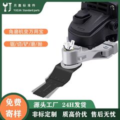 メーカーは電気シャベルの溝を提供しています。