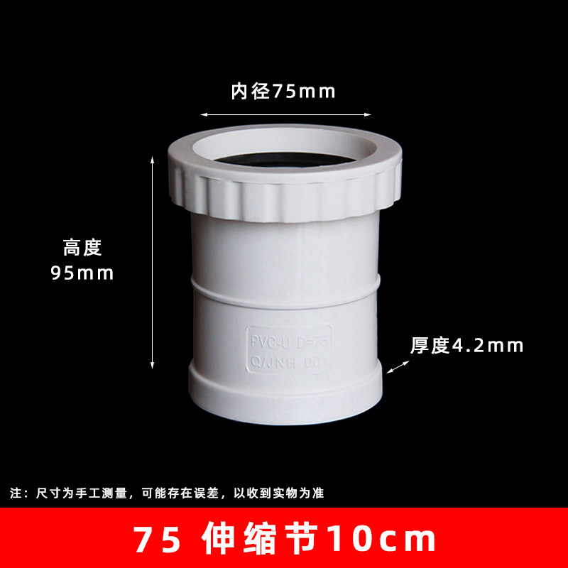 75 imitación nacional estándar juntas de expansión (140 unids/caja)