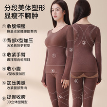 2025新款塑身保暖内衣女秋冬季羊毛发热显瘦修身美体秋衣秋裤套装