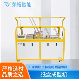 多功能包装机;电子产品制造;纸包装机械