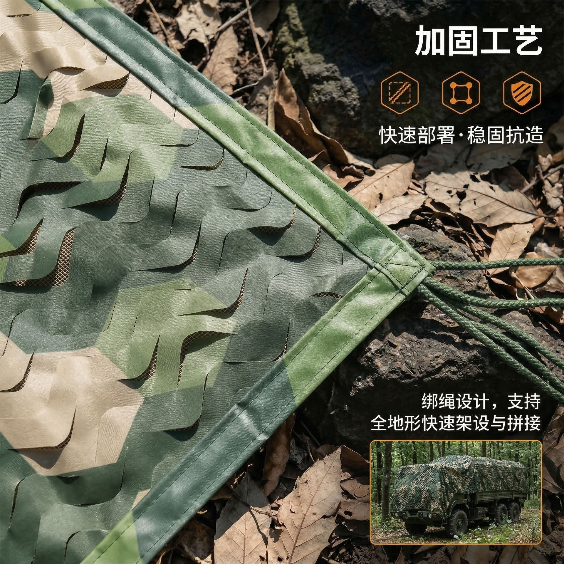 Camouflage Net Outdoor Training Exercise Concealment Net Jungle Camouflage Net