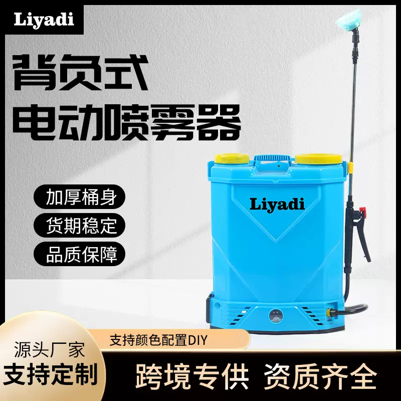 电动背负式砖石桶喷雾器果园农用园林打药机喷洒消毒植保机批发