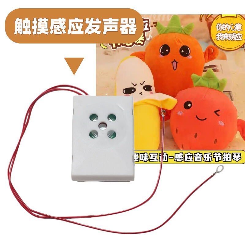 Wholesale Internet-Famous Human Body Sensor Rhythm Music Instrument Banana Parent-Child Interactive Tiktok Same Model Touch Sound Device Wholesale Internet-Famous Human Body Sensor Rhythm Music Instrument Banana Parent-Child Interactive Tiktok Same Model Touch Sound Device