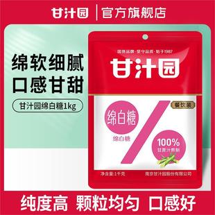 �������l20������֭�@�d����1kg���ô�����b��ʳ�ô������l����