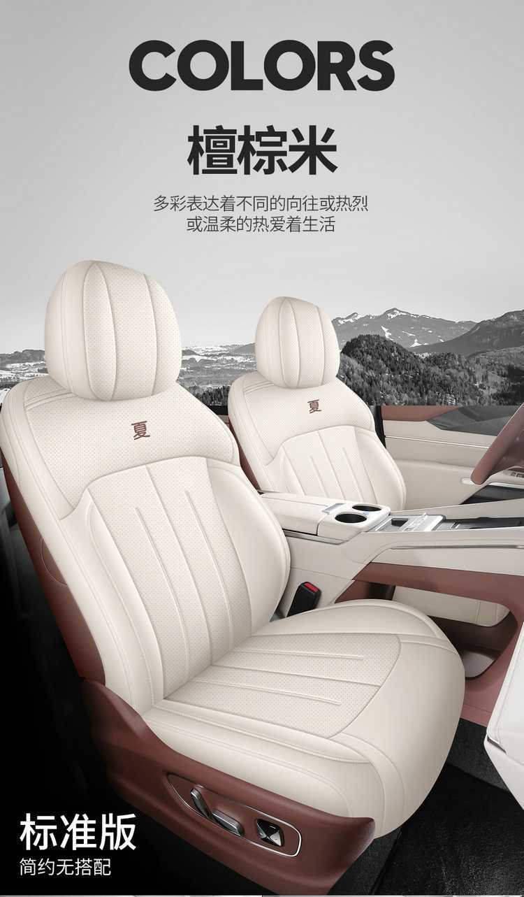 BYD Xia special full-coverage breathable seat cover perforated leather universal car seat cover for all seasons