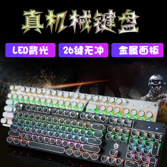 クロスボーダーshopeeホット贩売メッキパンク机械キーボード中国语発音金属透光有线キーボード青轴