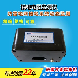 浪涌保护器;防雷监测仪;防雷器