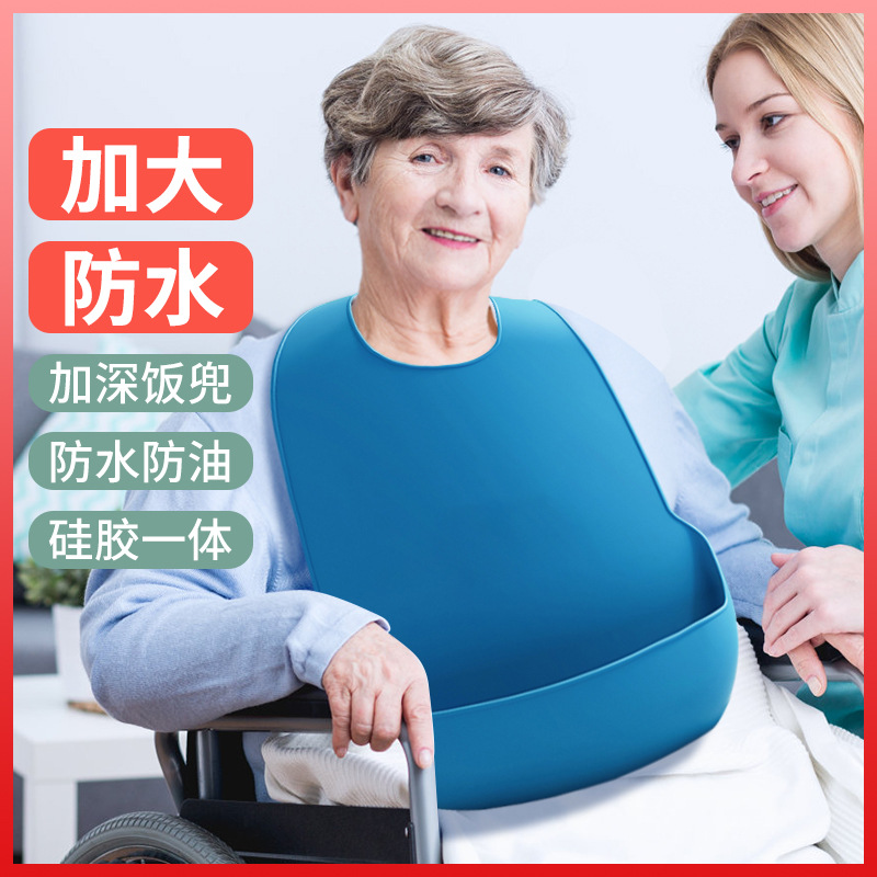 Bib for the elderly Food pocket for the elderly Food bib for adults Waterproof adult large special silicone saliva towel