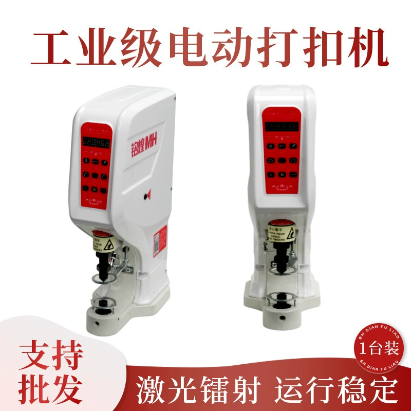 818 автоматическая машина для установки кнопок, машина для больших белых кнопок, полуавтоматическая электрическая компьютерная машина для установки кнопок.