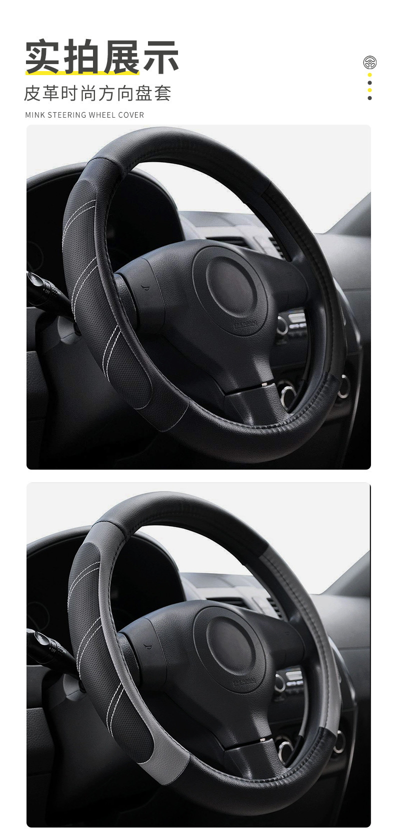 Cross-Border Car Steering Wheel Cover, Breathable, Perforated, Non-Slip, Wear-Resistant 15inch Car Handle Cover, Direct from Factory, in Stock