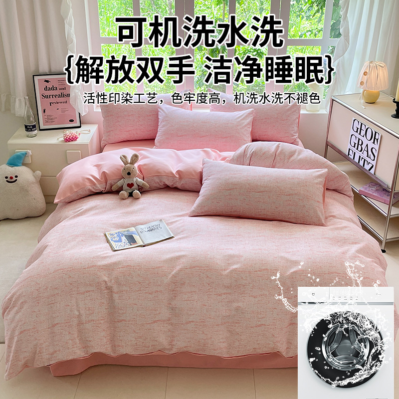Algodón grueso y abrasivo de cuatro piezas conjunto de algodón 2025, nuevo tipo de sábanas de invierno y otoño sábanas de dormitorio tres piezas conjunto de ropa de cama