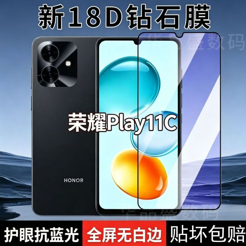 Suitable for Honor Play 70C Tempered Film Nla-Al00 Mobile Phone Film Full-Screen Black Edge Explosion-Proof Protective Film Without White Edges Suitable for Honor Play 70C Tempered Film Nla-Al00 Mobile Phone Film Full-Screen Black Edge Explosion-Proof Protective Film Without White Edges