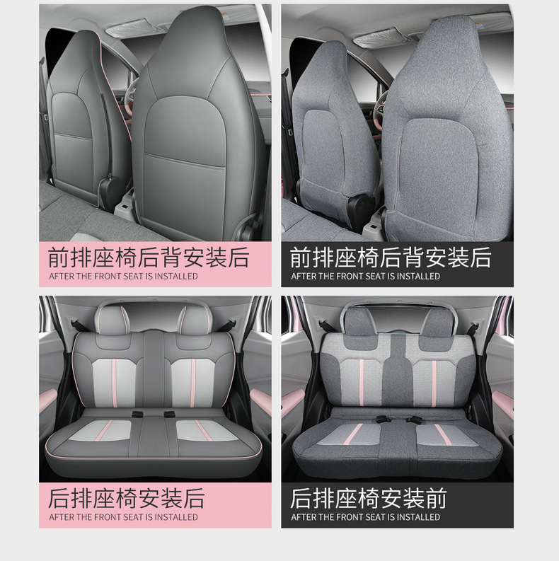 Renault Jiangling small Kirin seat cover 2024 easy to EV3 special seat cover all-inclusive conjoined car seat cushion