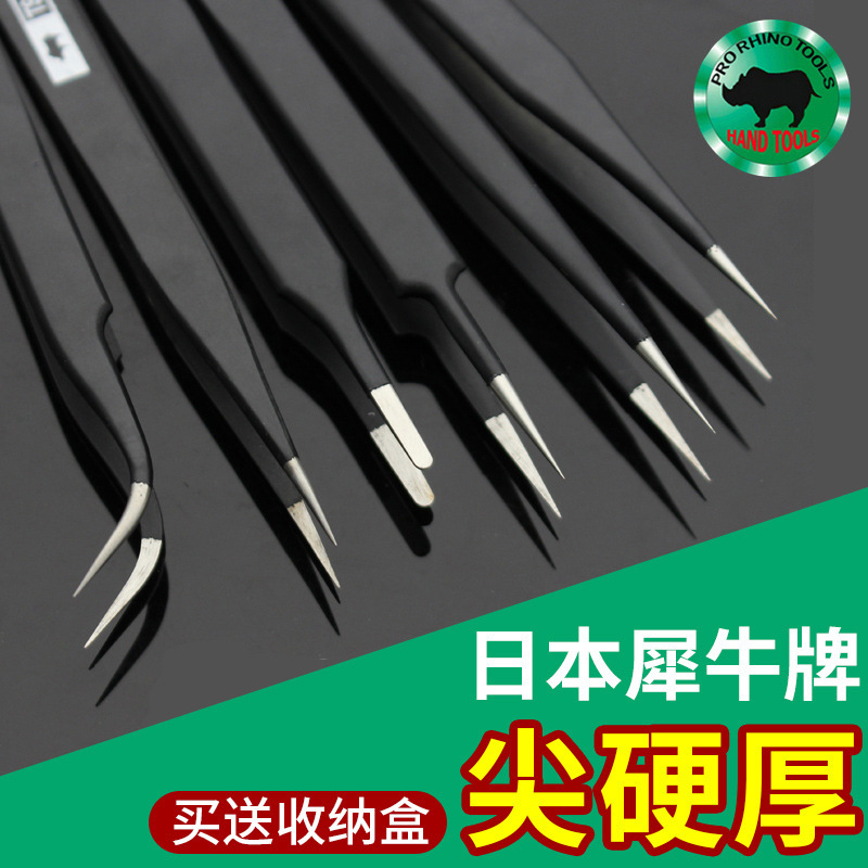 Japanese Rhino Anti-Static Tweezers Pointed Tip Mobile Phone Repair Clip Tool Digital Special Tweezers High Precision Imported