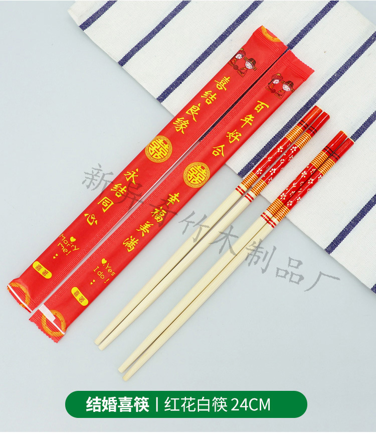双生筷详情_07.jpg