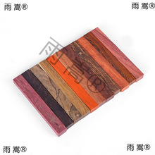 红木钩针柄手工材料黑檀血檀编织毛衣玩偶帽子DIY乌木紫光檀木雕