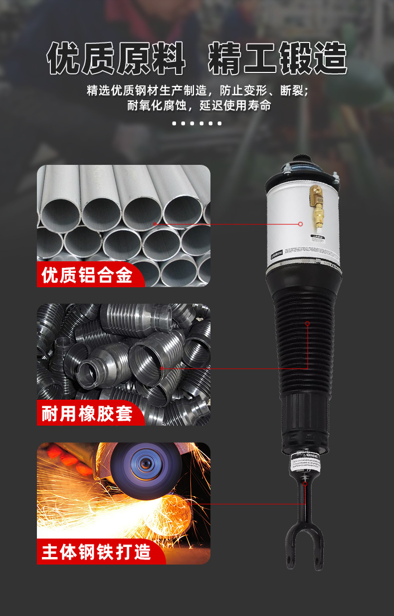 1643206013 Air Shock Absorber with Charge Suitable for Mercedes-Benz W164 Ml300 Front Machine L/R Air Suspension
