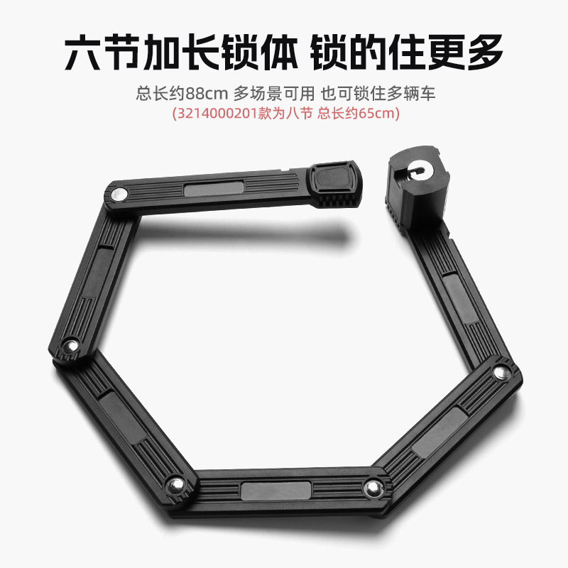 Rock hermanos bicicleta de bloqueo de la motocicleta antirrobo plegable de bloqueo de la batería eléctrica de coche de montaña bicicleta de carretera montar equipo