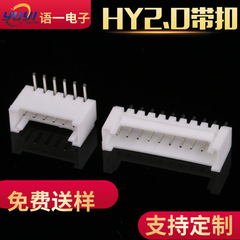 工場直販HY2.0針座PH2.0直針ロックXH. 54角帯K非標準オーダーメイドニードル