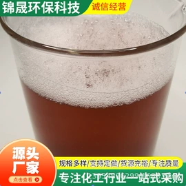 抄纸助剂;造纸化学品;杀菌灭藻剂