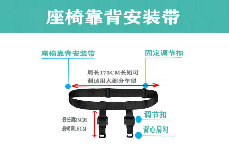Airplane and Bus Portable Child Travel Vest Car Baby Car Seat Belt Holder Shoulder Protector for Car Use