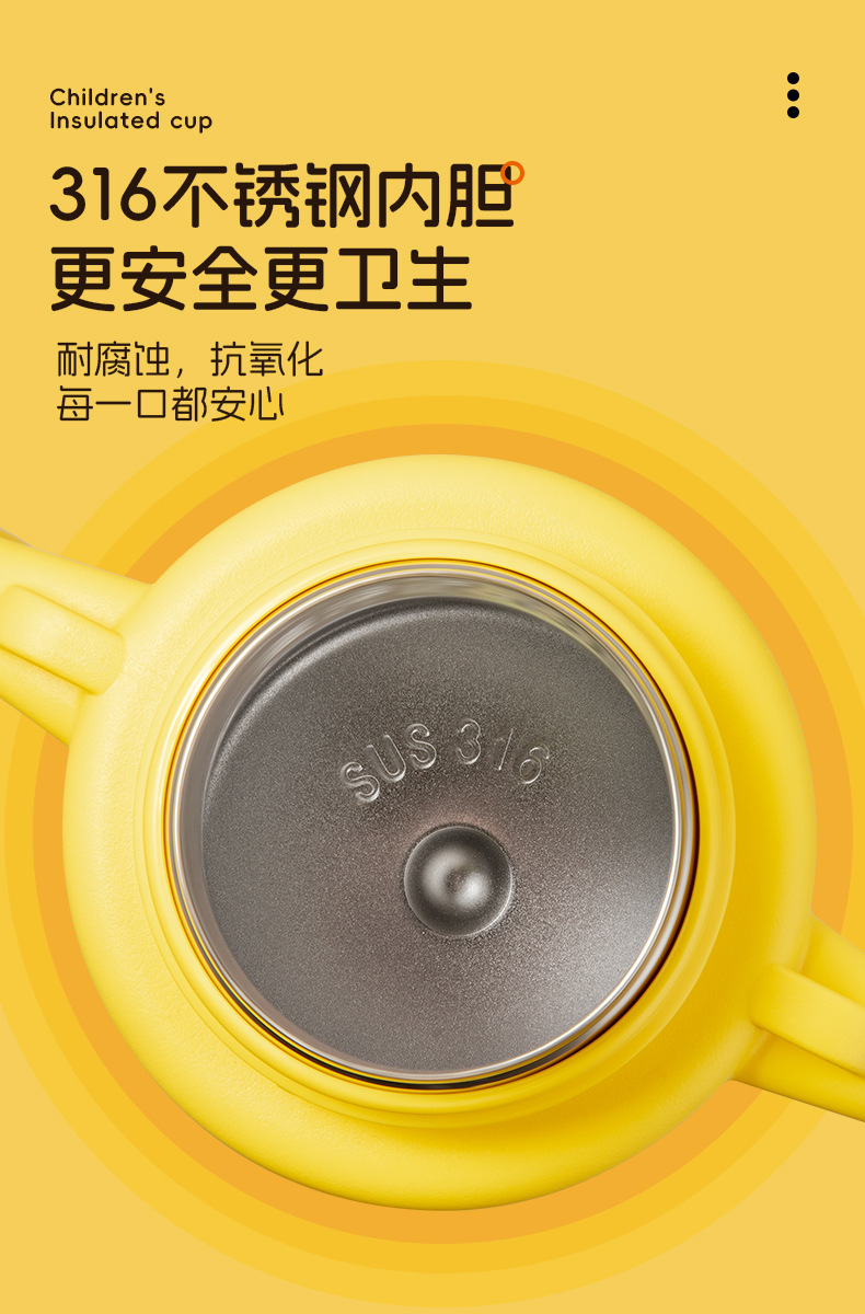 Details of Xiong Xiongxia thermos cup_06