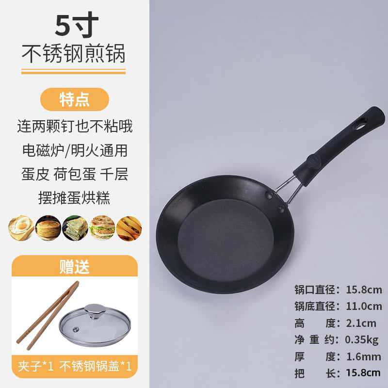 5inch 화상방지 손잡이+뚜껑 스톨 계란건조기 [선물]