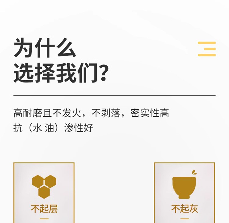 详情4.png