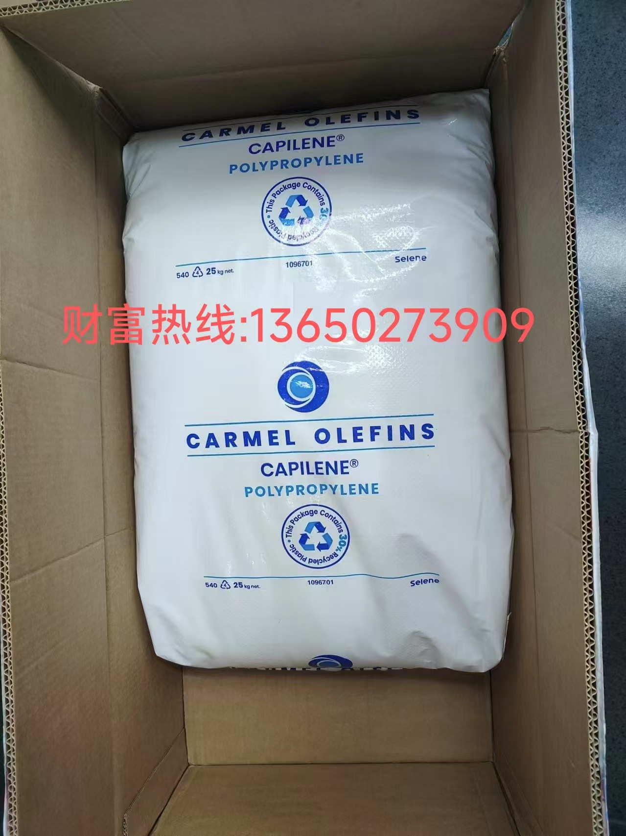 以色列Carmel Olefins  PP CS 2015,CS 3015,CS 5115,CS 5015
