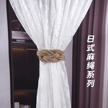 日式绑带简约火麻窗帘扣创意窗帘束带田园风窗帘束带手工编织绑绳