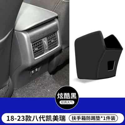 Chair back anti-kick pad – and Modified Interior Accessories - 18-23-8th-generation-camry-black-armrest-box-anti-kick-pad-1-piece-set