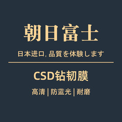日本の朝日富士レンズの正規品は無料で近視の乱視を加工します。