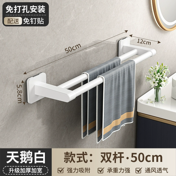 White towel, 50cm