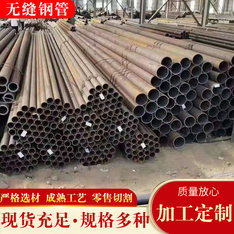 Q345E低温无缝钢管现货 Q345D抗低温石油裂化钢管 工程结构低温管