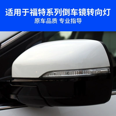 Victory, Fox Fiesta Edge | Rear mirror/rearview mirror assembly