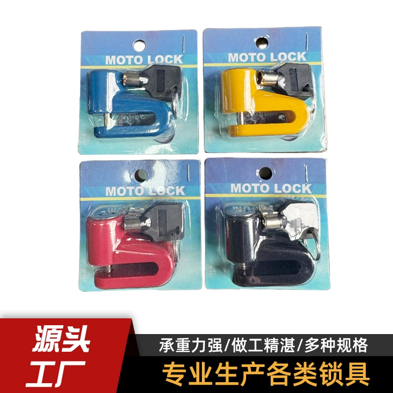 Замок дискового тормоза для велосипеда, горного велосипеда, мотоцикла, электромобиля, мини-противоугонный портативный замок дискового тормоза, маленькая карта