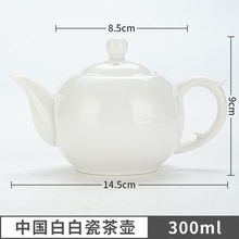 茶壶地摊批发陶瓷老式泡茶泡茶杯紫砂单个加厚家用套装大号小号
