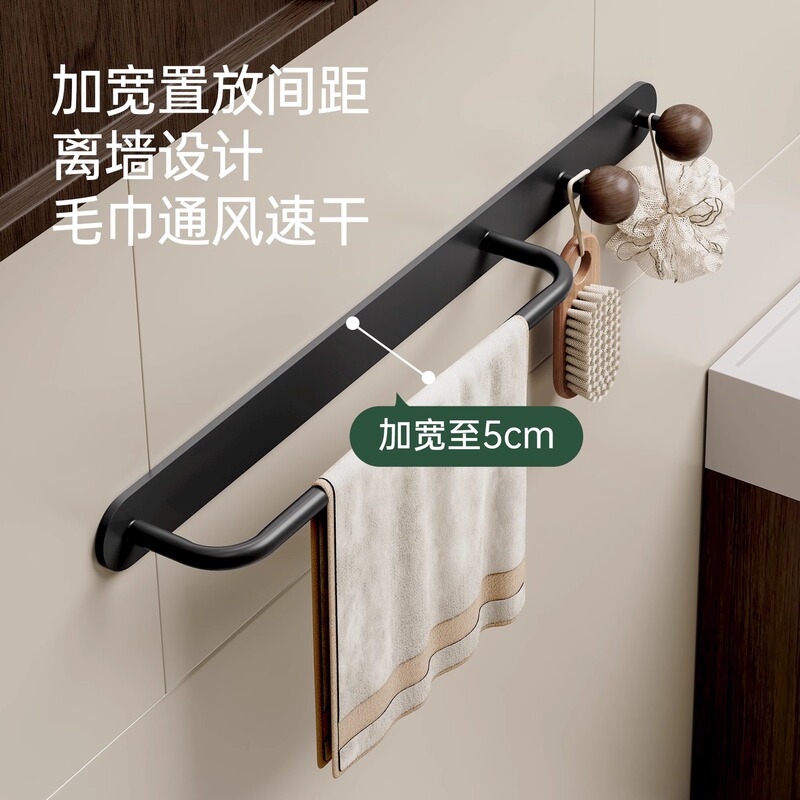 卫生间的置物架毛巾收纳神器强力胶不掉免打孔中古风毛巾架壁挂式|undefined