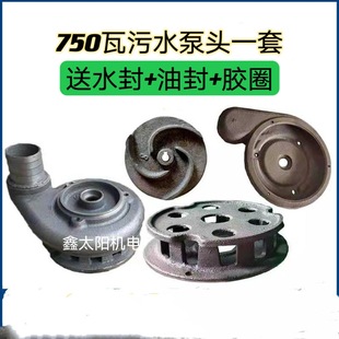 ��ˮ�ñ��^�� ���� �~݆΁��750W�ߟo������ˮ�����۱Ý�ˮ�����