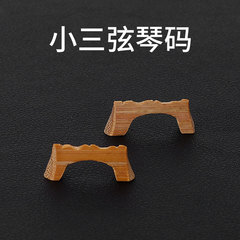 Santangqin bridge, Erxianqin bridge, Jinghu bridge, Dapuhu bridge, Huqin bridge, Gaohu bridge, Jing'erhu bridge