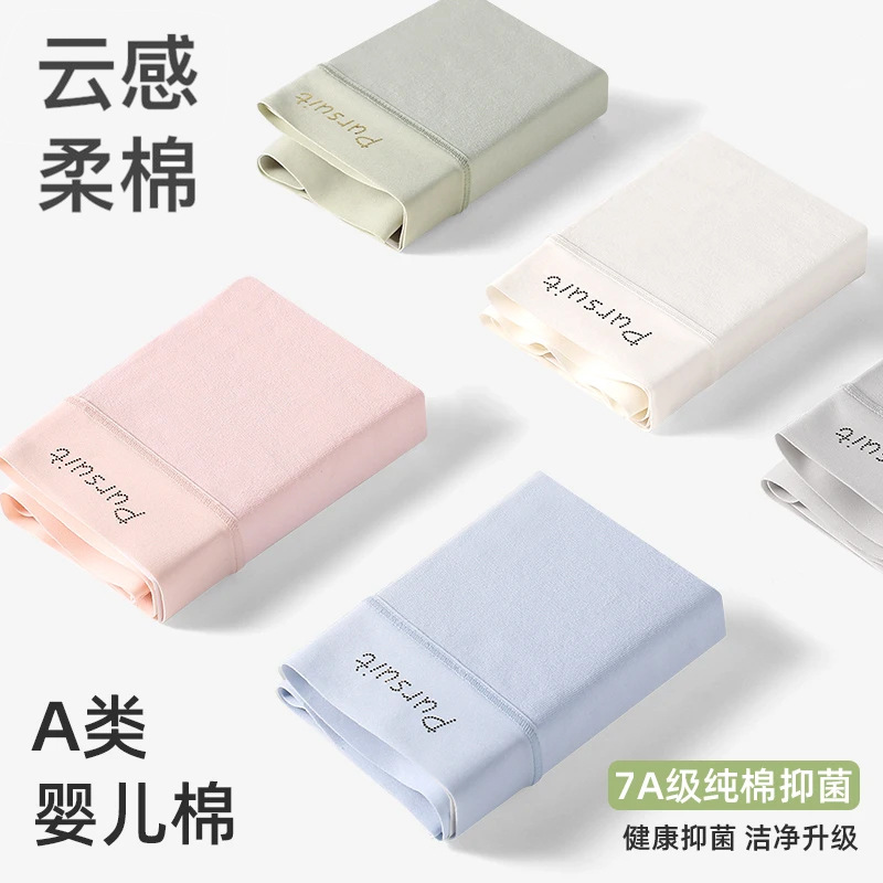 Cross-border long-staple cotton cotton 7A antibacterial crotch micro-abdomen ladies high-waist underwear light plastic all-inclusive hip ladies briefs