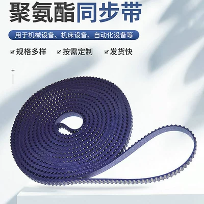 PU synchronous belt TT5 tooth Avtomobil ötürücü kəmərləri