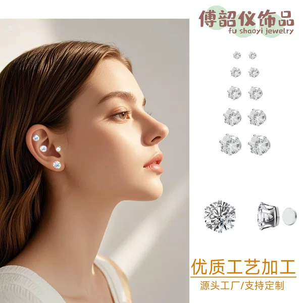 Temperament Ear Clip Without Ear Holes Female Flash Diamond Zircon Ear Nail Magnet Ear Fossa Ear Nail Simple Ear Clip Ear Nail Men