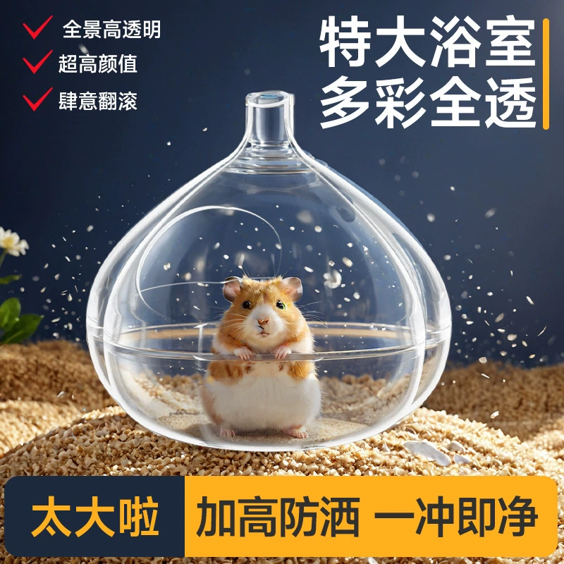 Хомяк золотой медведь в ванной комнате маленький питомец прозрачный кот шит голова в ванной комнате