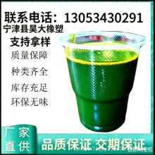 小包装芳烃油 橡胶改性 橡胶软化 填充橡胶 厂家批发高品质芳烃油
