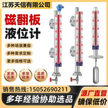 UHZŷҺλӋPVC4-20mAhˮλӋ_Pˮλb