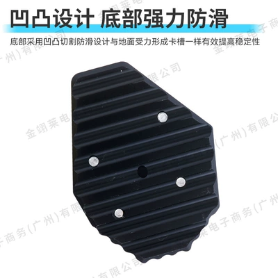 Modified Footrests, Enlarged Side – Electric car big tripod