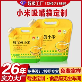 塑料食品袋;塑料自封袋;塑料自立袋